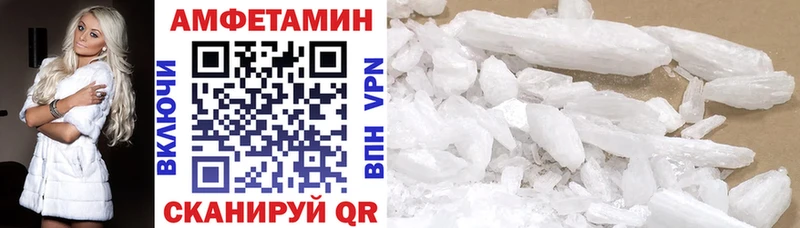 Купить  Невельск  АМФ 97% 