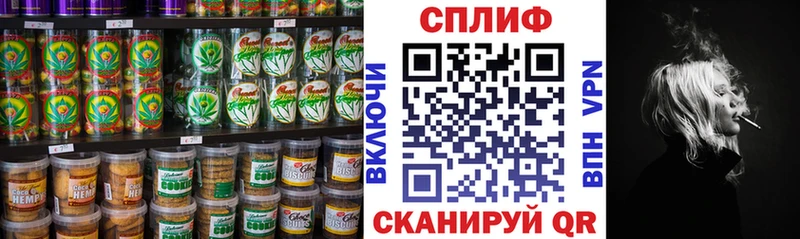 Купить  Невельск  Cannafood конопля 