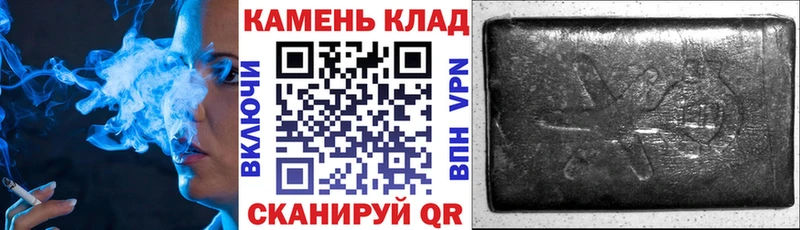 ГАШ индика сатива  Купить  Невельск 