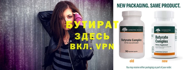 скорость mdpv Вяземский
