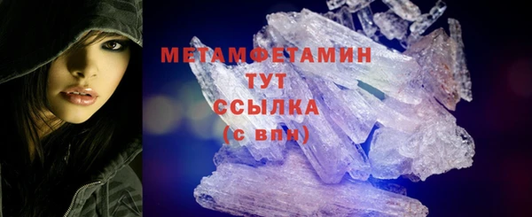 скорость mdpv Вяземский