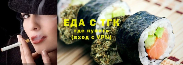 скорость mdpv Вяземский