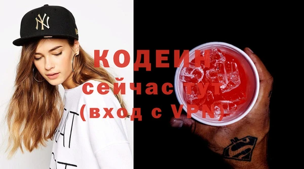 первитин Вязники
