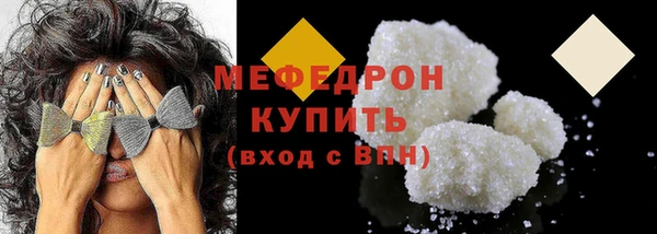 первитин Вязники
