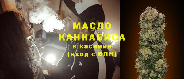 первитин Вязники
