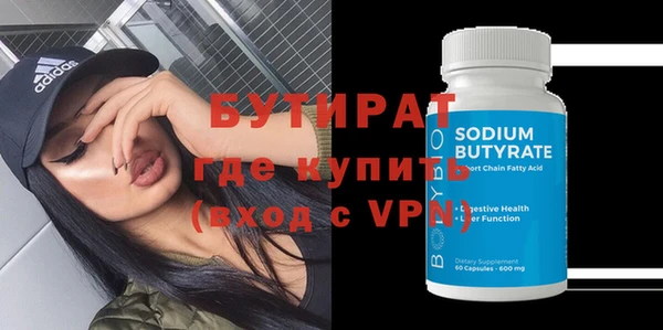 первитин Вязники
