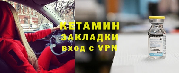 скорость mdpv Вяземский