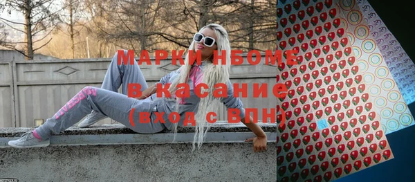 первитин Вязники