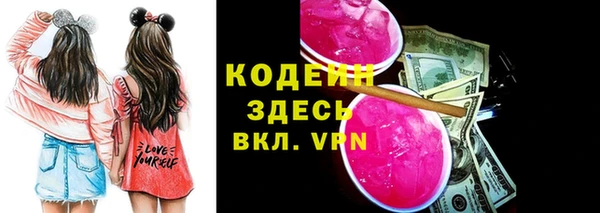 первитин Вязники