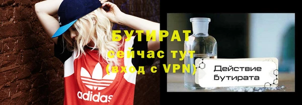 первитин Вязники