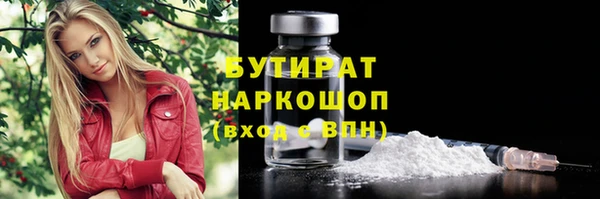 первитин Вязники