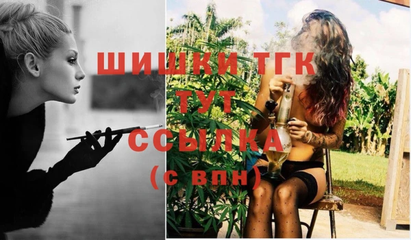 первитин Вязники