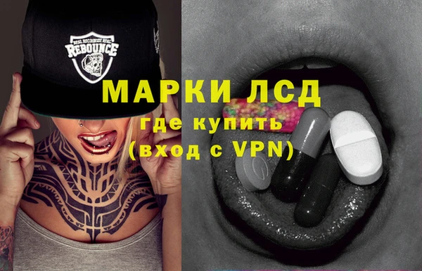 первитин Вязники