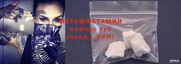 гидропоника Вязьма