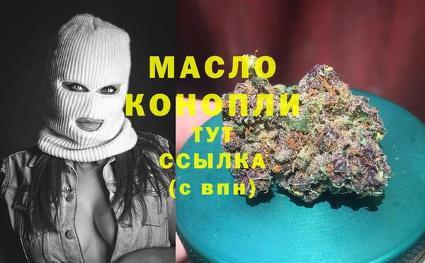 скорость mdpv Вяземский