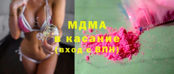первитин Вязники