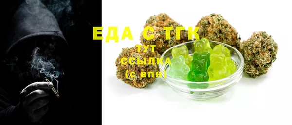 первитин Вязники
