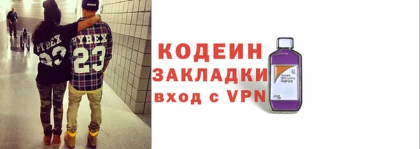 скорость mdpv Вяземский