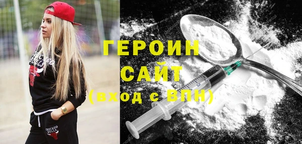 первитин Вязники