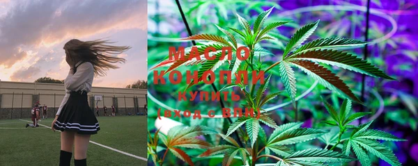 скорость mdpv Вяземский