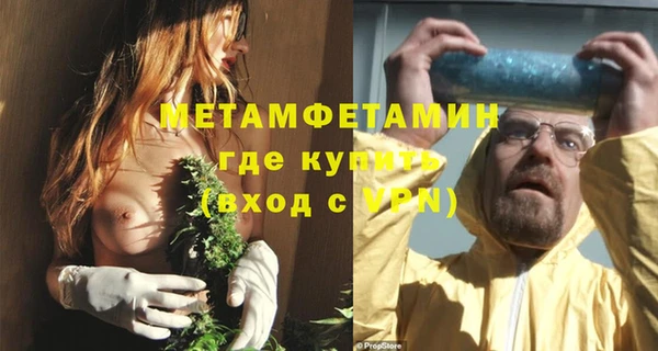 первитин Вязники