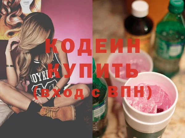 скорость mdpv Вяземский