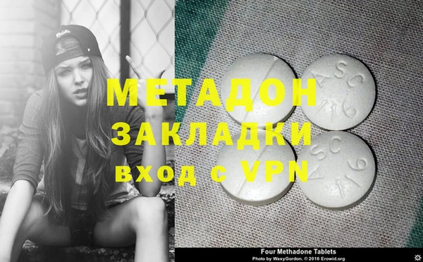 гидропоника Вязьма