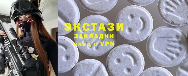 скорость mdpv Вяземский