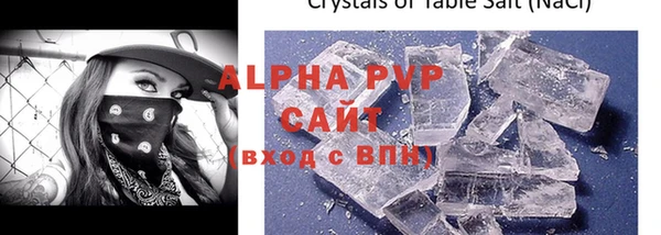 гидропоника Вязьма