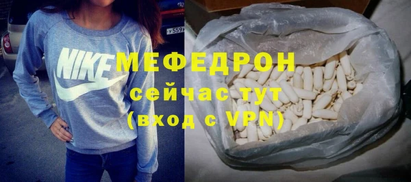 первитин Вязники