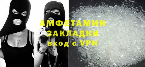 первитин Вязники
