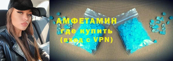 скорость mdpv Вяземский