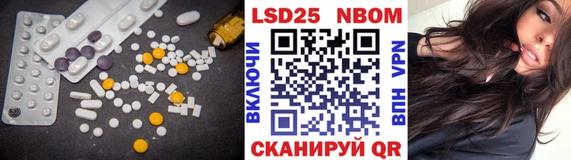 Лсд 25 экстази кислота  Купить  Невельск 