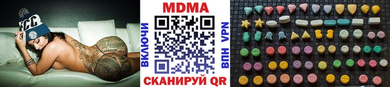 MDMA crystal  Купить где  Невельск 