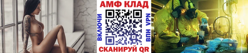 МЕТАМФЕТАМИН Methamphetamine  Купить где  Невельск 