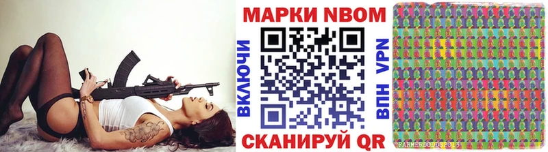 Купить  Невельск  Марки 25I-NBOMe 1,8мг 