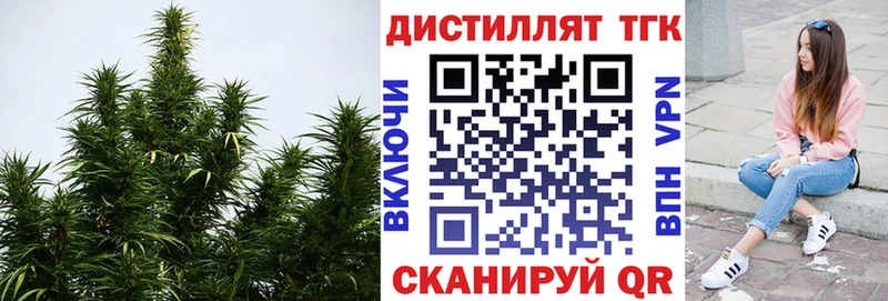 Дистиллят ТГК THC oil  Купить где  Невельск 
