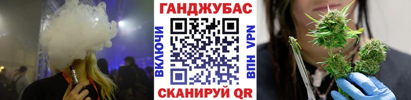 МАРИХУАНА тримм  Купить закладки  Невельск 